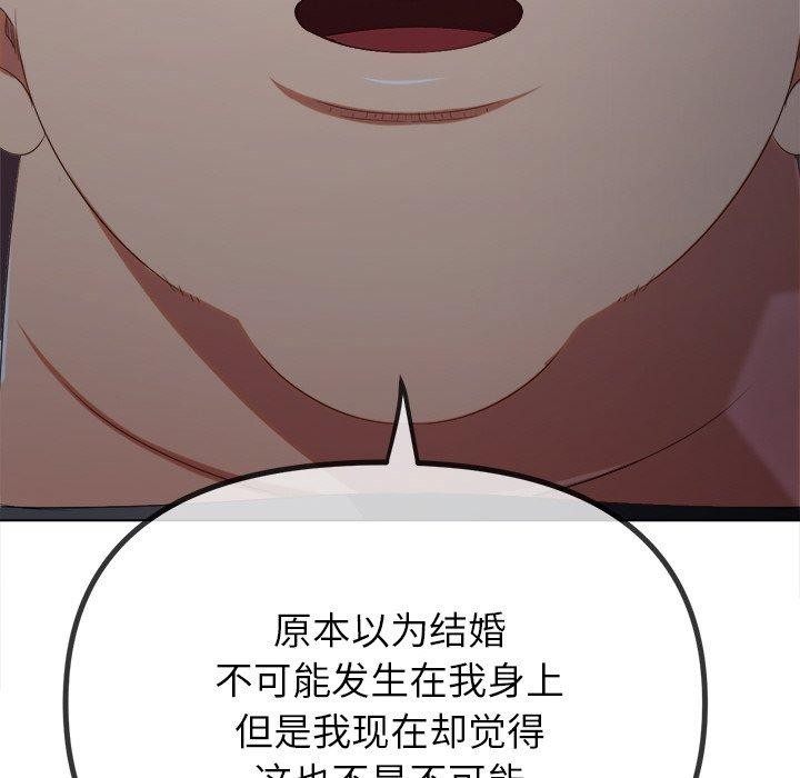 37P - 恶女勾勾缠/难缠小恶女