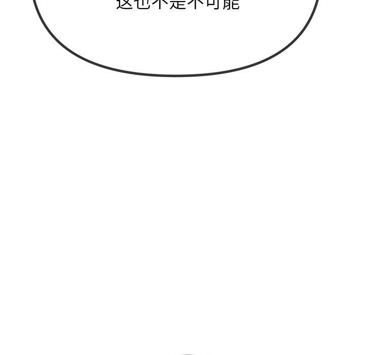38P - 恶女勾勾缠/难缠小恶女