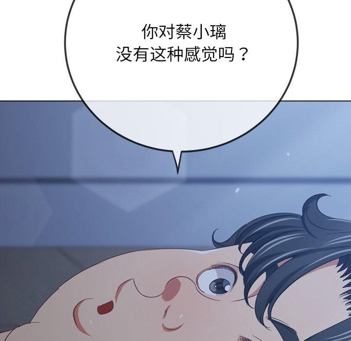 46P - 恶女勾勾缠/难缠小恶女