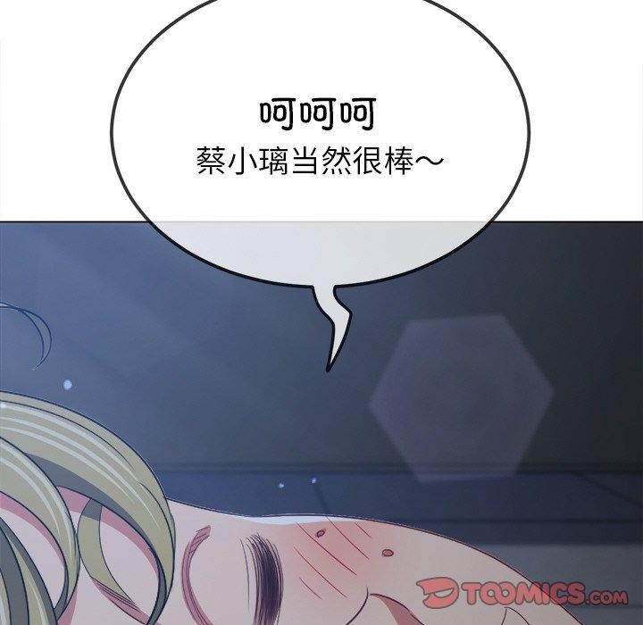 52P - 恶女勾勾缠/难缠小恶女