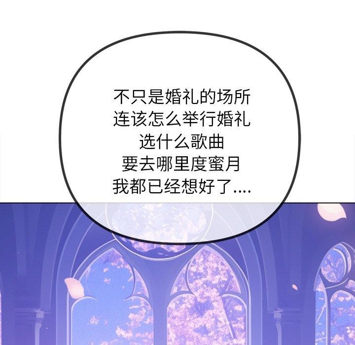 56P - 恶女勾勾缠/难缠小恶女