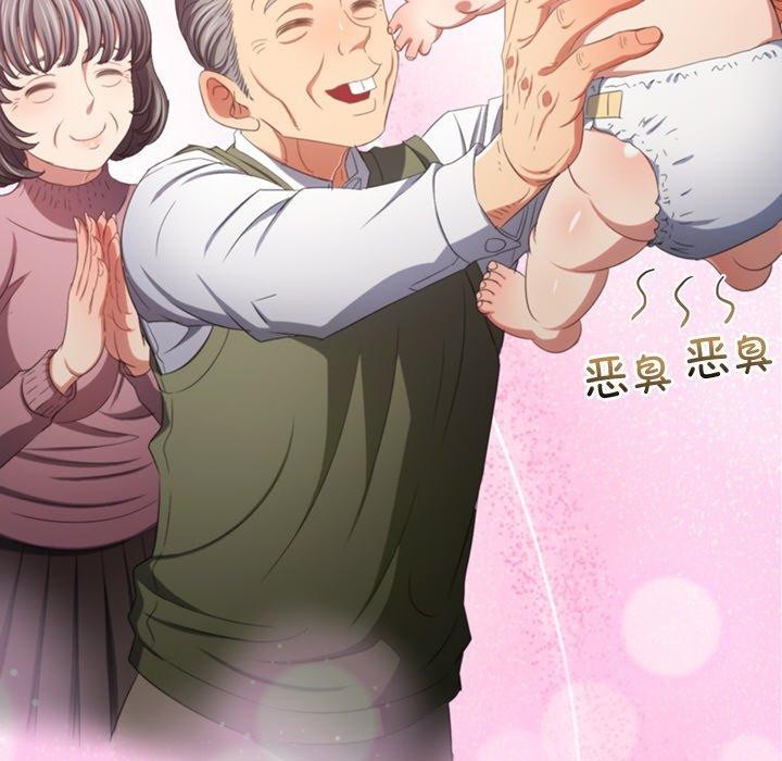 59P - 恶女勾勾缠/难缠小恶女