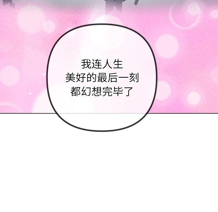 61P - 恶女勾勾缠/难缠小恶女