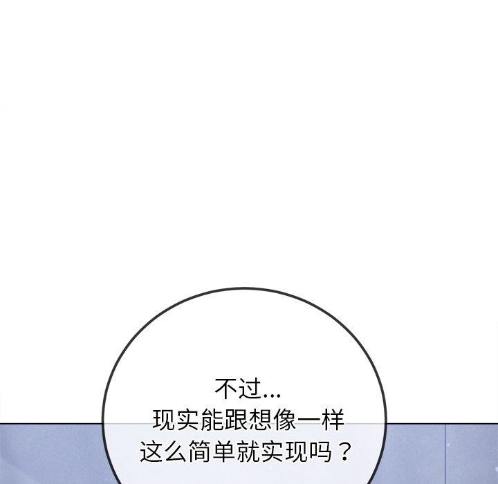 62P - 恶女勾勾缠/难缠小恶女