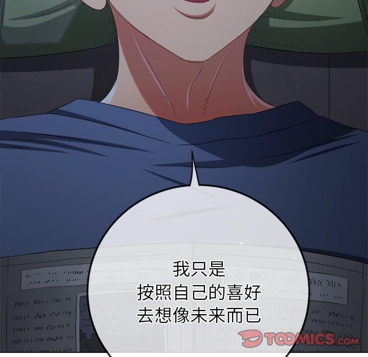 64P - 恶女勾勾缠/难缠小恶女