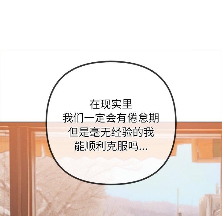 66P - 恶女勾勾缠/难缠小恶女