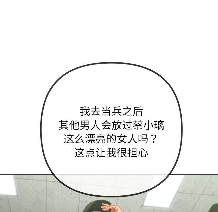 69P - 恶女勾勾缠/难缠小恶女