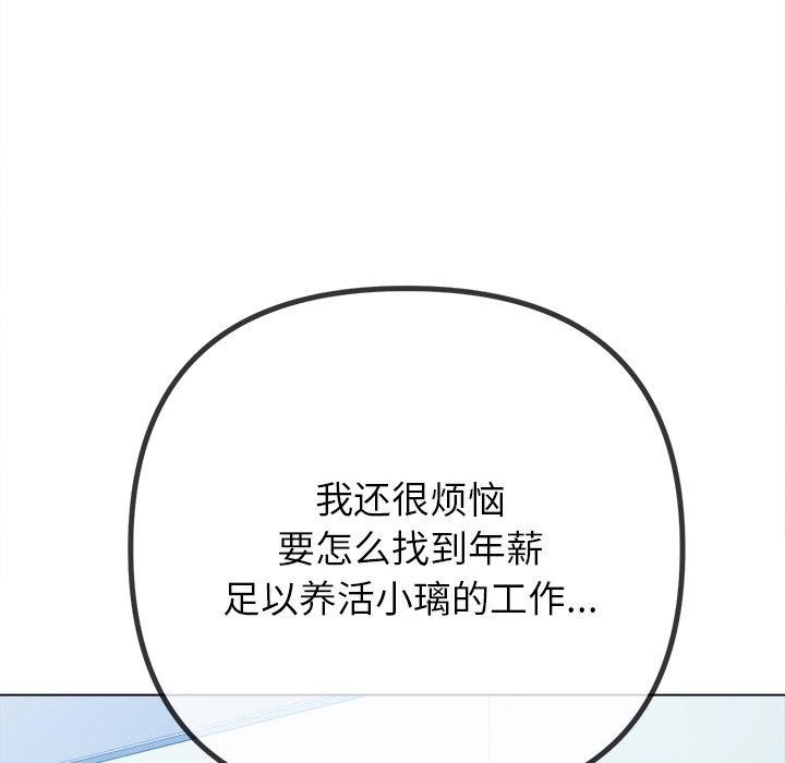 74P - 恶女勾勾缠/难缠小恶女