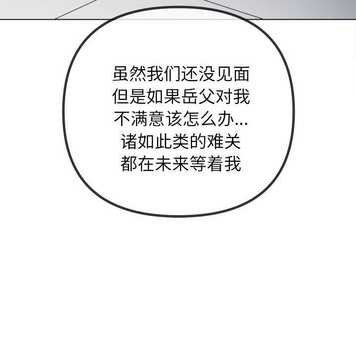 77P - 恶女勾勾缠/难缠小恶女