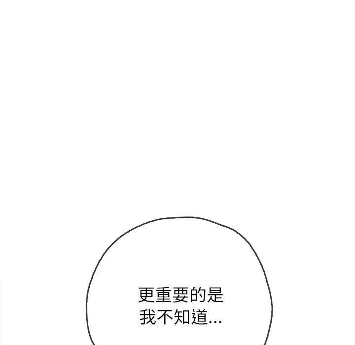 78P - 恶女勾勾缠/难缠小恶女