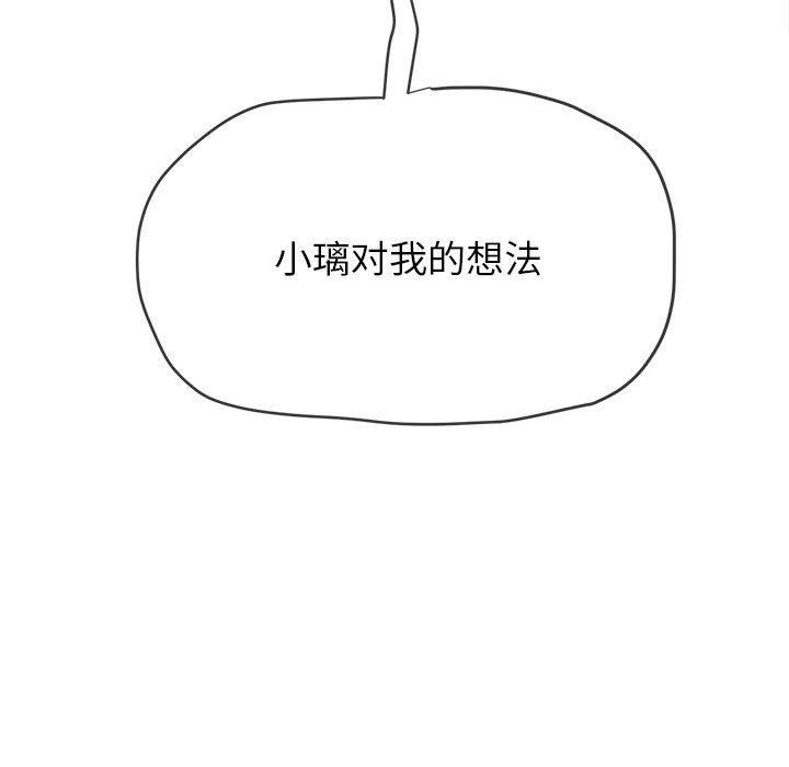 81P - 恶女勾勾缠/难缠小恶女