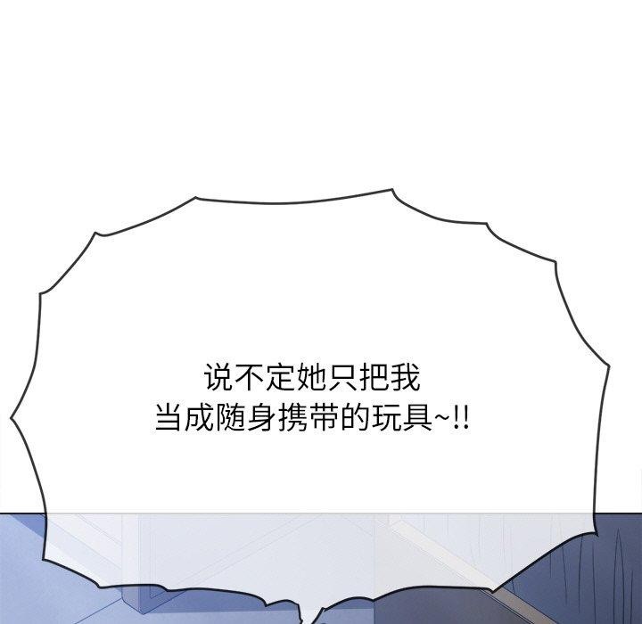 82P - 恶女勾勾缠/难缠小恶女