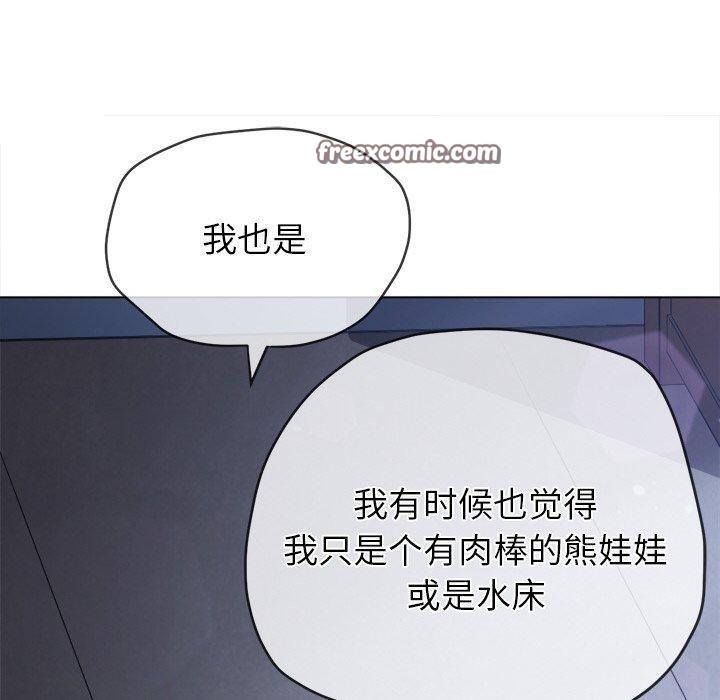 90P - 恶女勾勾缠/难缠小恶女