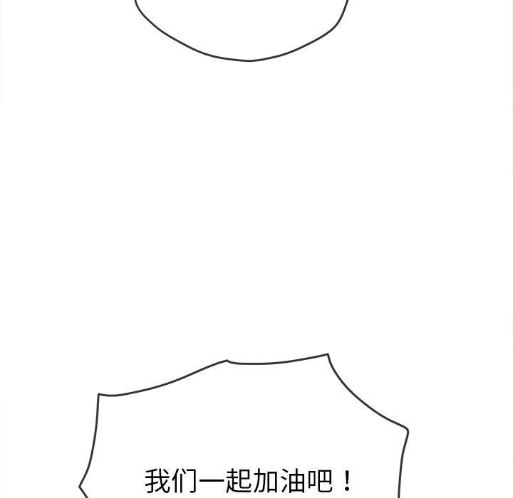 93P - 恶女勾勾缠/难缠小恶女