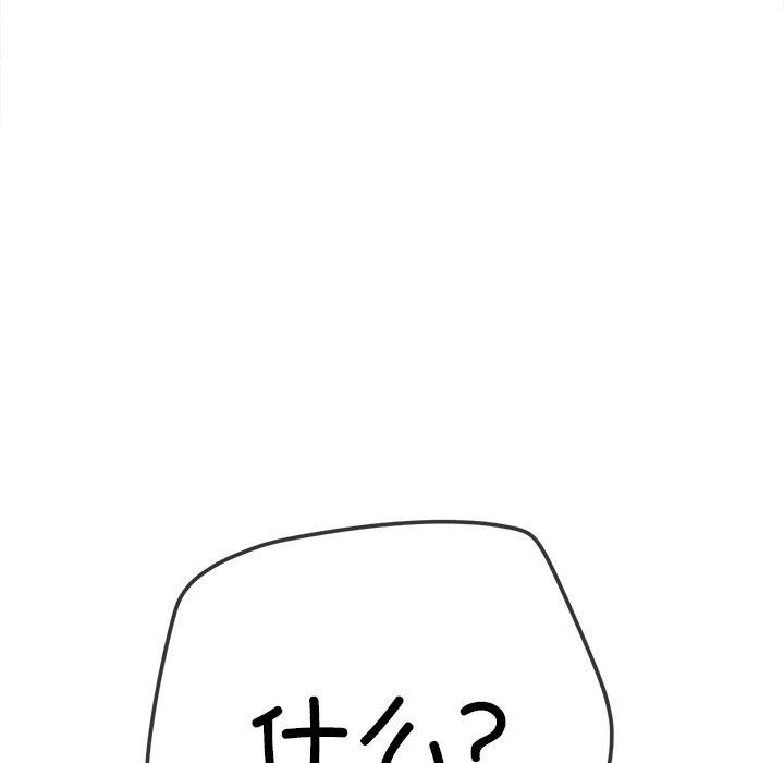 107P - 恶女勾勾缠/难缠小恶女