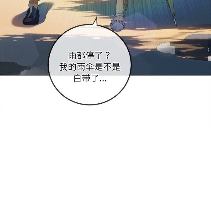 11P - 恶女勾勾缠/难缠小恶女