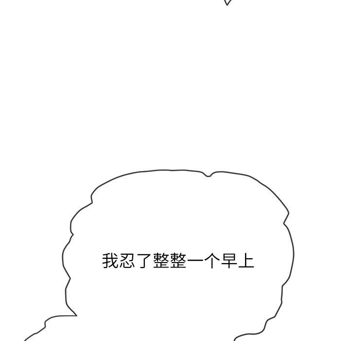 121P - 恶女勾勾缠/难缠小恶女