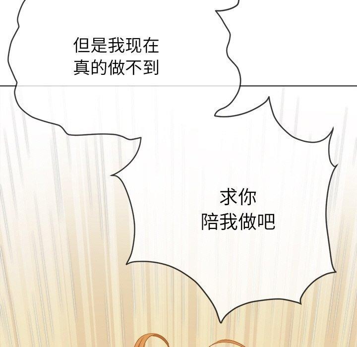 122P - 恶女勾勾缠/难缠小恶女