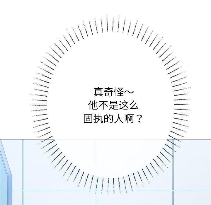 130P - 恶女勾勾缠/难缠小恶女