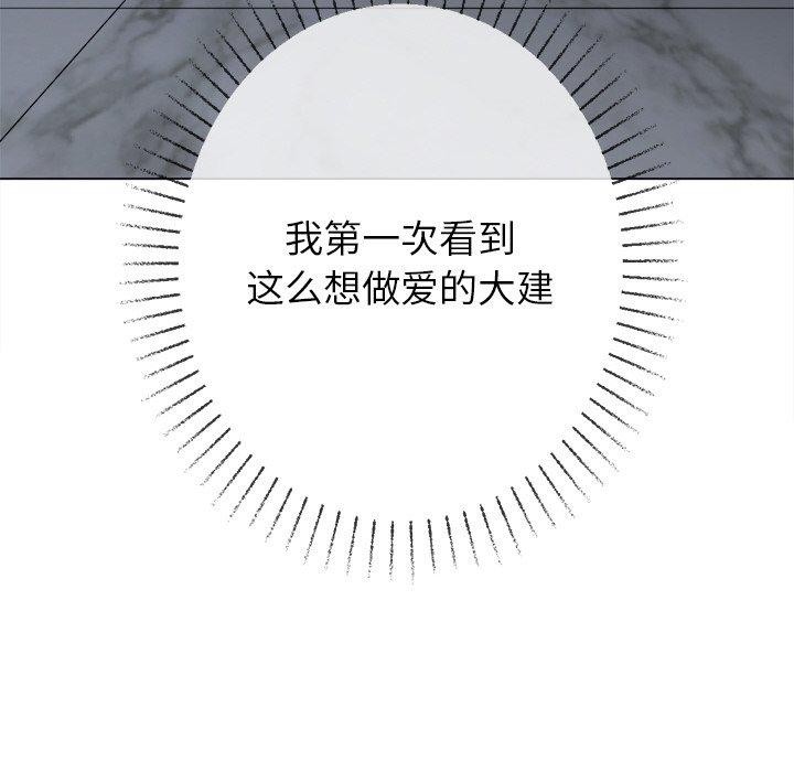133P - 恶女勾勾缠/难缠小恶女
