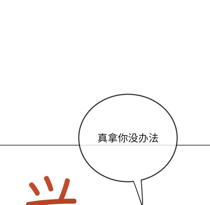 137P - 恶女勾勾缠/难缠小恶女
