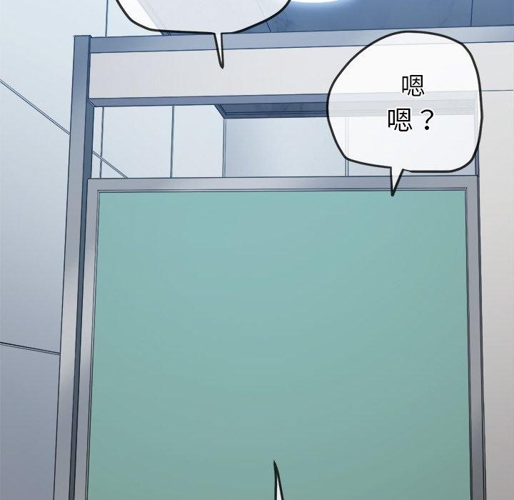 149P - 恶女勾勾缠/难缠小恶女