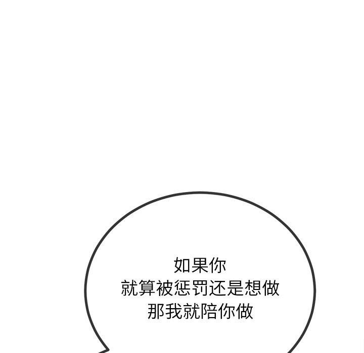155P - 恶女勾勾缠/难缠小恶女