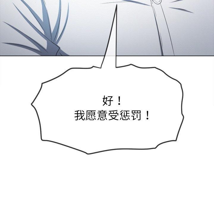 162P - 恶女勾勾缠/难缠小恶女