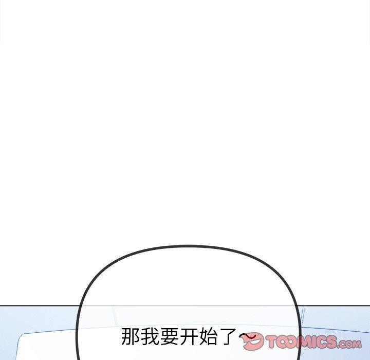 172P - 恶女勾勾缠/难缠小恶女