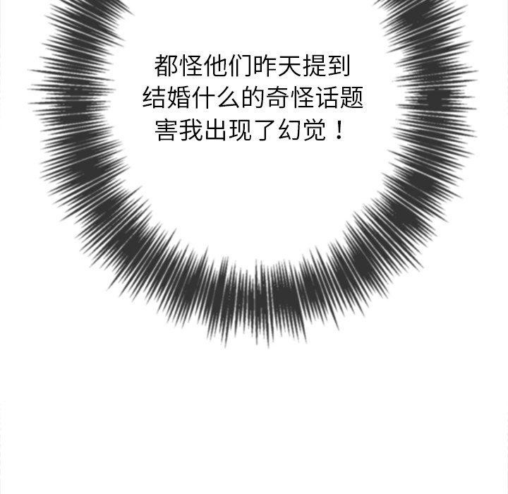 61P - 恶女勾勾缠/难缠小恶女