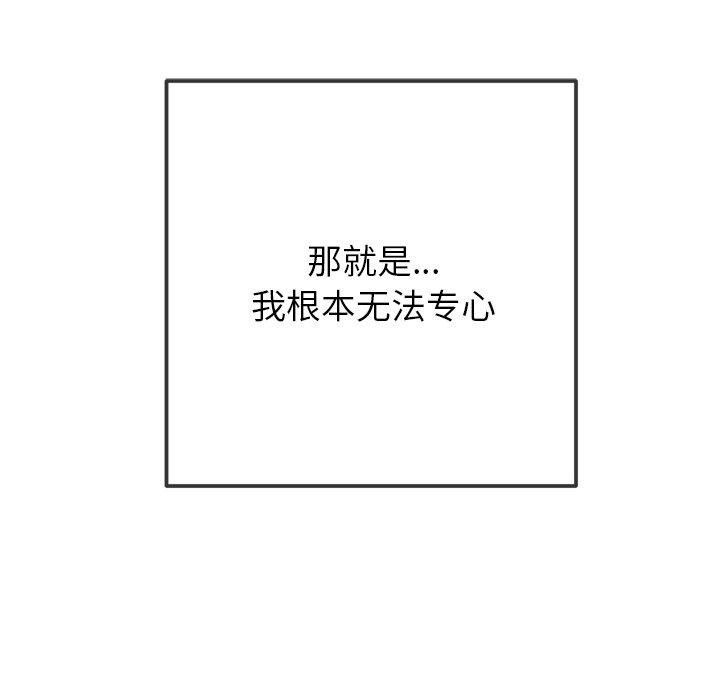 79P - 恶女勾勾缠/难缠小恶女