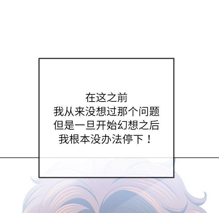 85P - 恶女勾勾缠/难缠小恶女