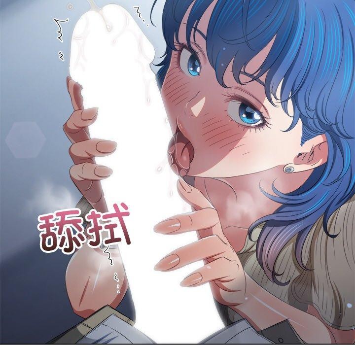103P - 恶女勾勾缠/难缠小恶女