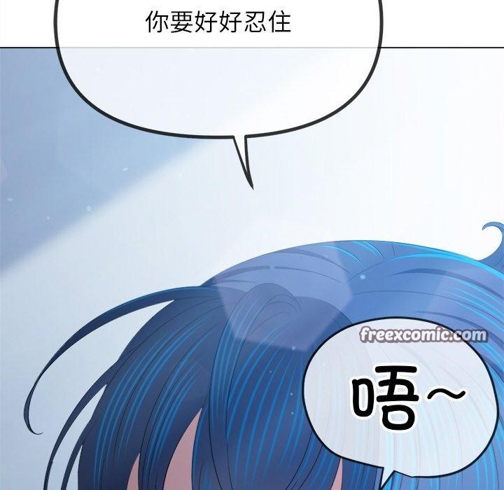105P - 恶女勾勾缠/难缠小恶女