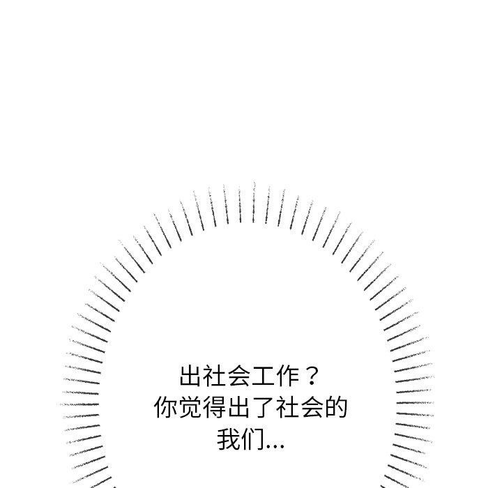 114P - 恶女勾勾缠/难缠小恶女