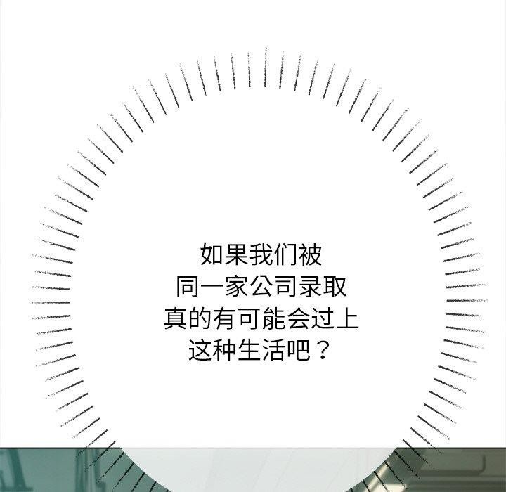 127P - 恶女勾勾缠/难缠小恶女