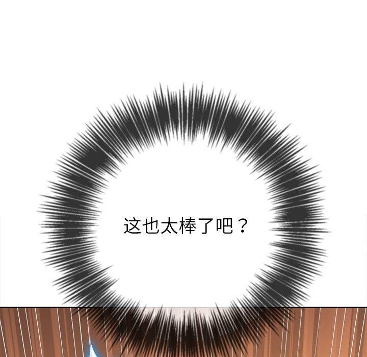 131P - 恶女勾勾缠/难缠小恶女