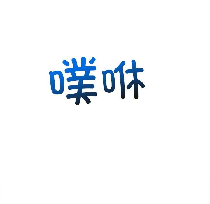 134P - 恶女勾勾缠/难缠小恶女