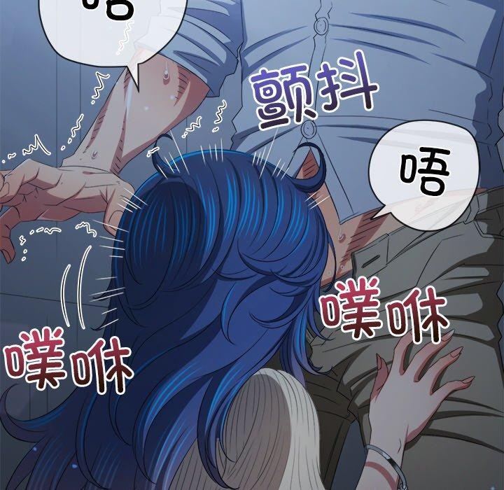 139P - 恶女勾勾缠/难缠小恶女