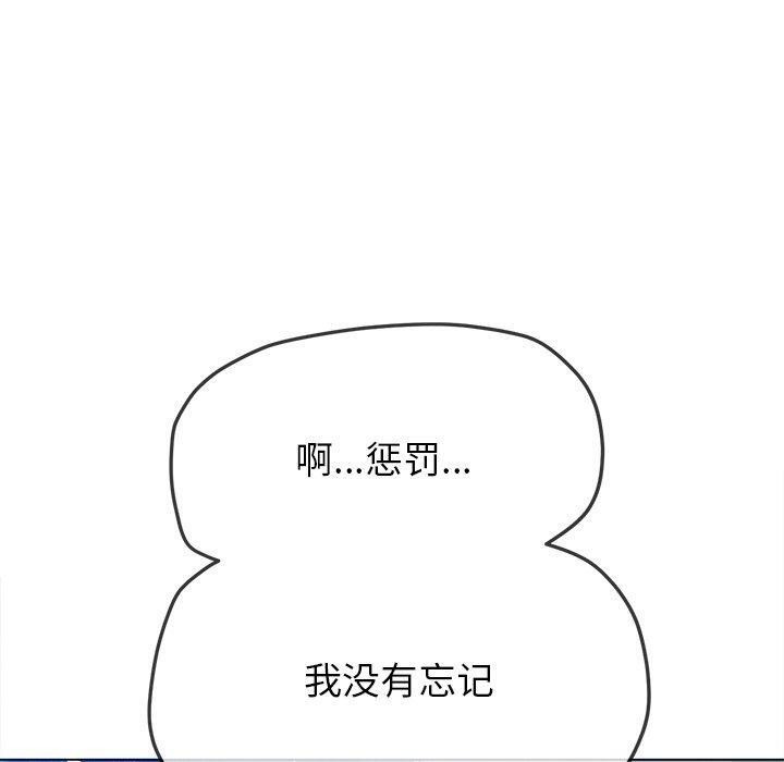 160P - 恶女勾勾缠/难缠小恶女