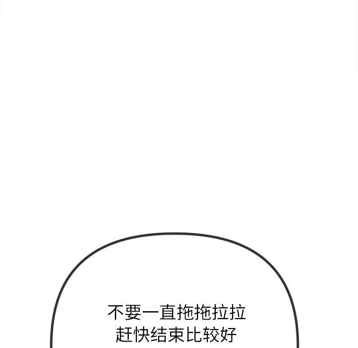 163P - 恶女勾勾缠/难缠小恶女
