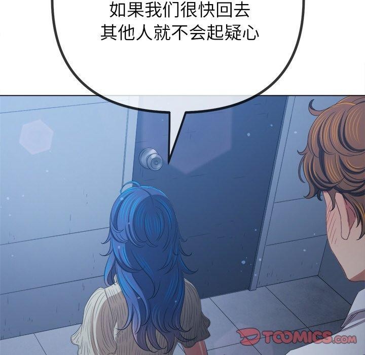164P - 恶女勾勾缠/难缠小恶女