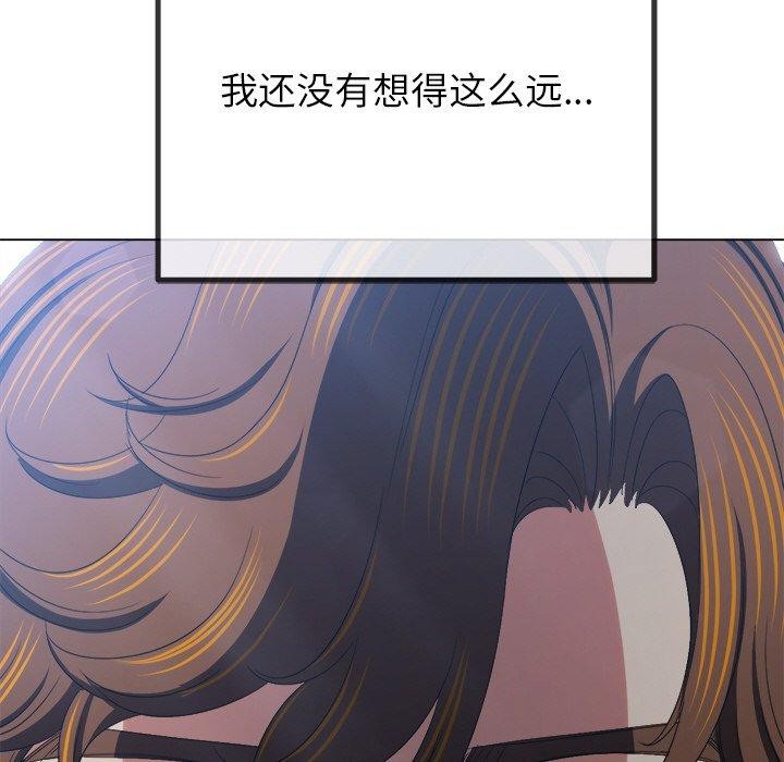 174P - 恶女勾勾缠/难缠小恶女