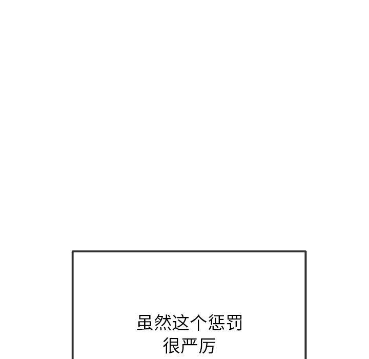 19P - 恶女勾勾缠/难缠小恶女