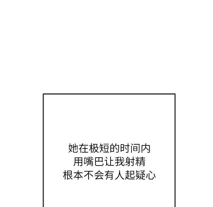 41P - 恶女勾勾缠/难缠小恶女