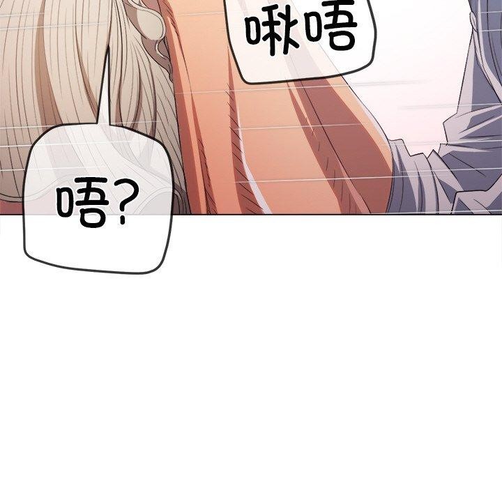 77P - 恶女勾勾缠/难缠小恶女