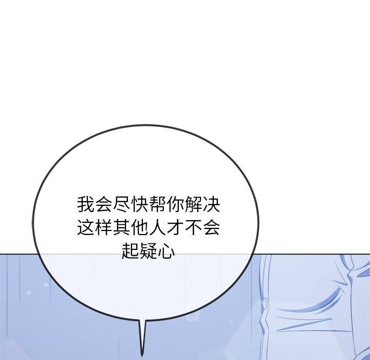 88P - 恶女勾勾缠/难缠小恶女