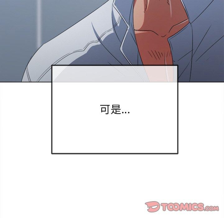 111P - 恶女勾勾缠/难缠小恶女