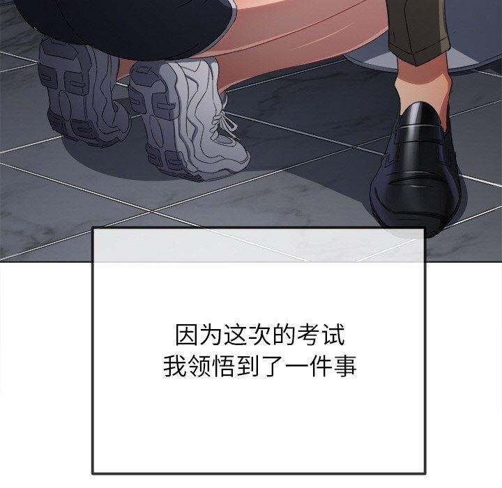 116P - 恶女勾勾缠/难缠小恶女