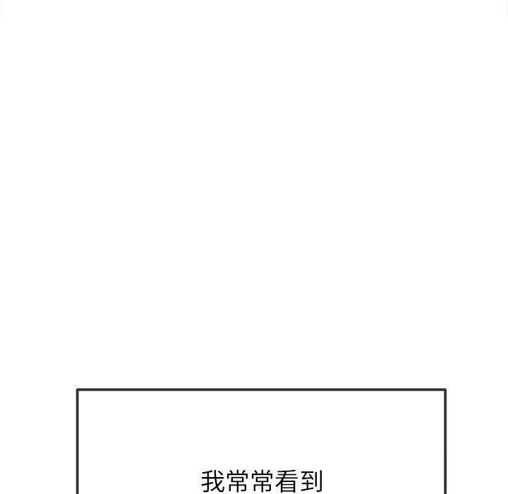 130P - 恶女勾勾缠/难缠小恶女